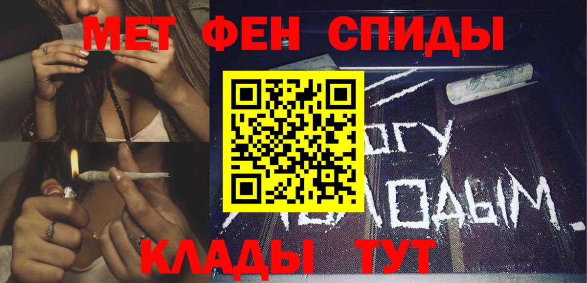 Amphetamine 97%  АМФ  Буйнакск  Вход с VPN 