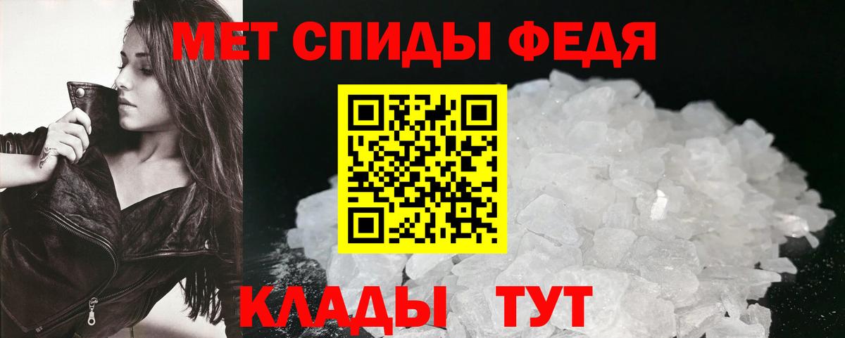 Амфетамин VHQ Буйнакск