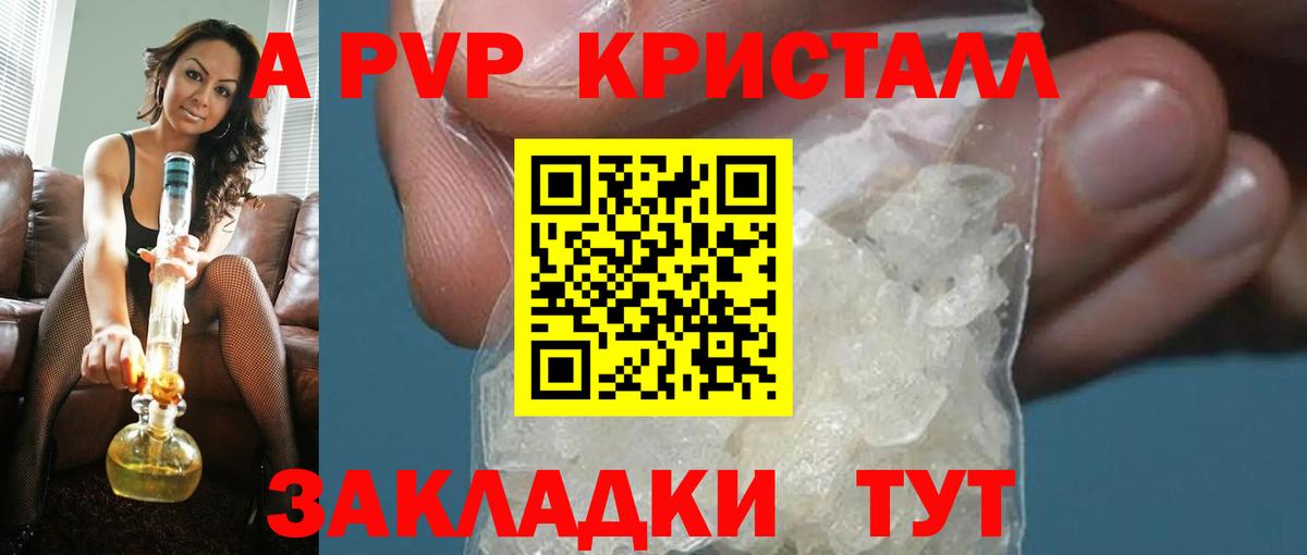 Alfa_PVP мука  Alpha-PVP мука  Вход с VPN  Буйнакск  Alpha-PVP СК КРИС 