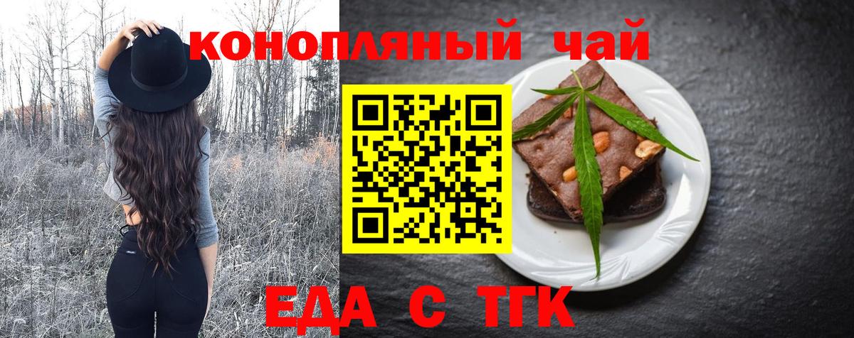 Canna-Cookies марихуана  Вход с VPN  Буйнакск 