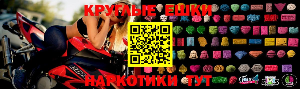 Ecstasy Punisher    ТОР  Вход с VPN  Буйнакск  ЭКСТАЗИ таблы 