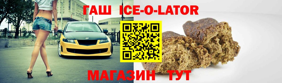 ГАШИШ гарик Буйнакск