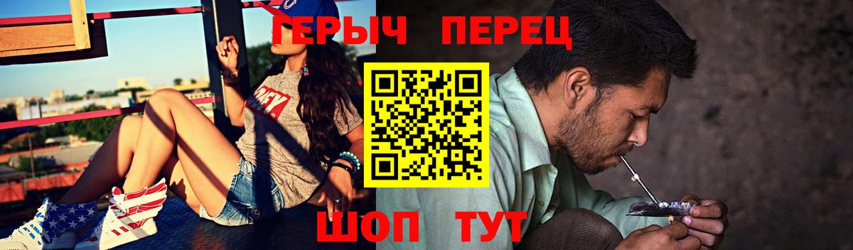 ГЕРОИН Heroin  Героин  Буйнакск  Вход с VPN 