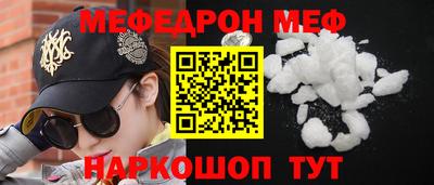 амф Ирбит