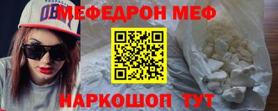 таблы Ипатово