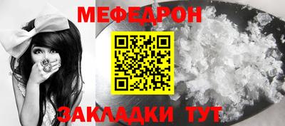 амф Ирбит