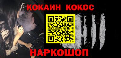 таблы Ипатово