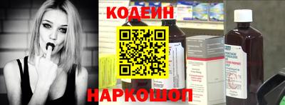 таблы Ипатово