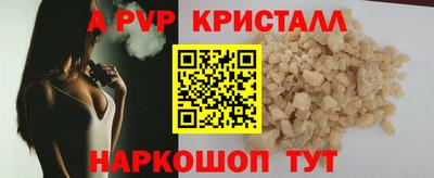 амф Ирбит