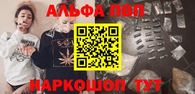 таблы Ипатово