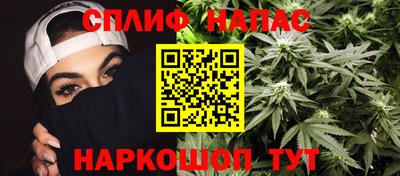 таблы Ипатово