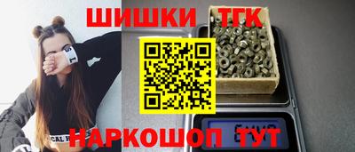 таблы Ипатово