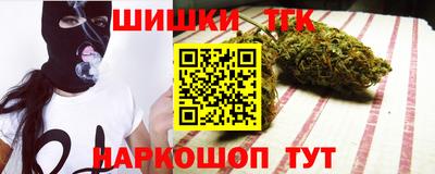 таблы Ипатово