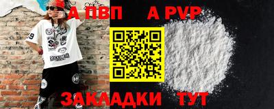 амф Ирбит