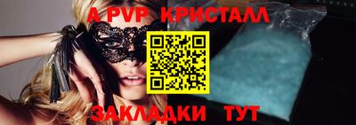 таблы Ипатово