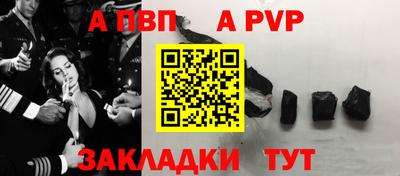 амф Ирбит