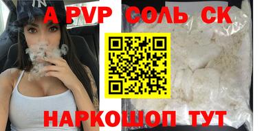 амф Ирбит