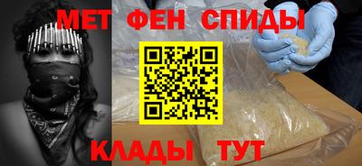 амф Ирбит