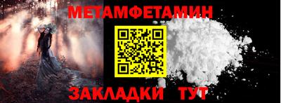амф Ирбит
