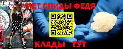 амф Ирбит