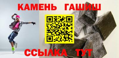 таблы Ипатово