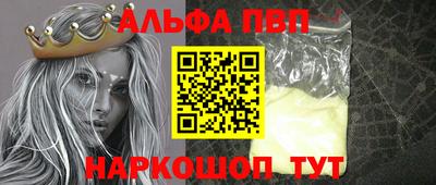 таблы Ипатово