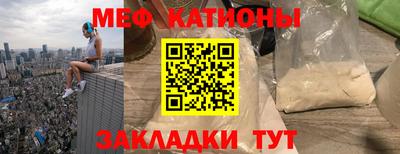 таблы Ипатово
