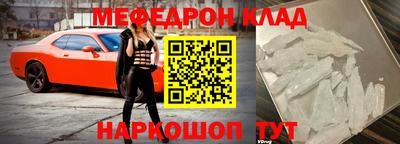 таблы Ипатово