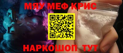 таблы Ипатово