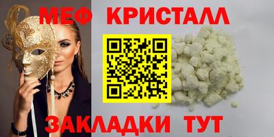 таблы Ипатово