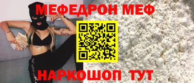 амф Ирбит