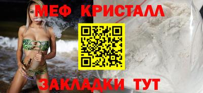 таблы Ипатово