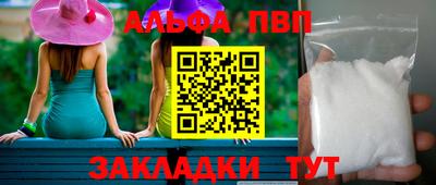 таблы Ипатово