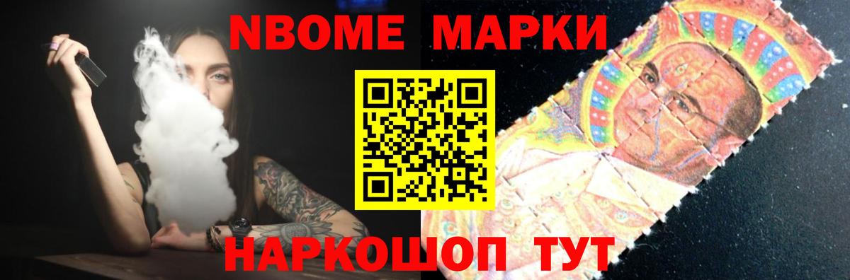 Лсд 25 экстази кислота Буйнакск