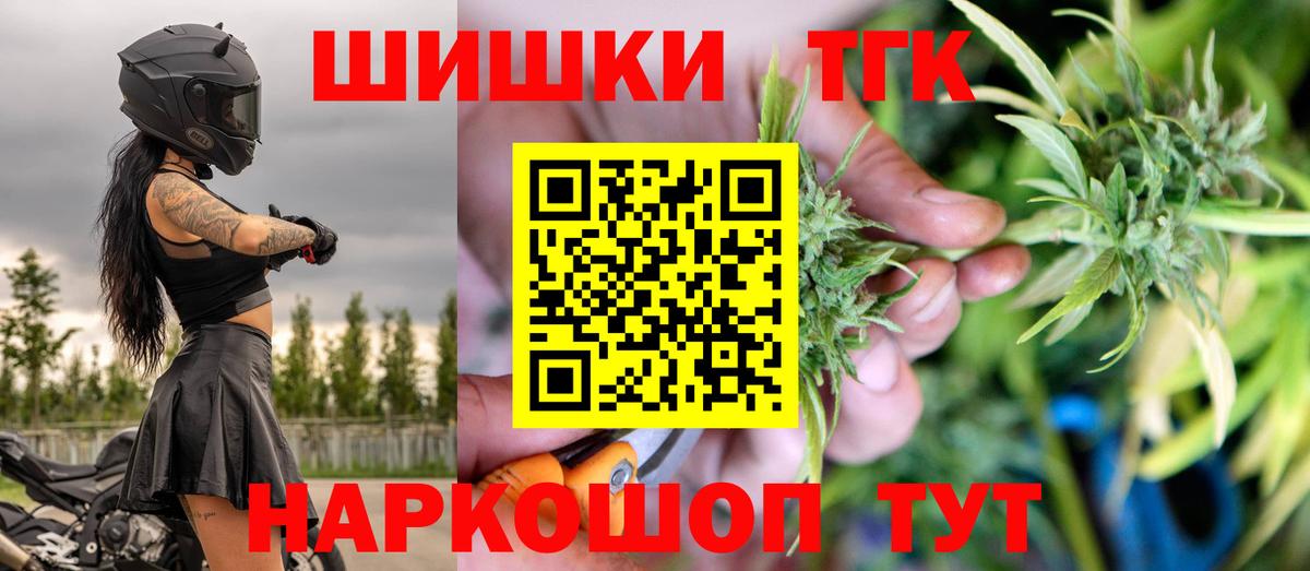 Шишки марихуана MAZAR Буйнакск